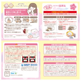 Shiramoto Earth Relaxing Yutapon Sumikko Gurashi, Relaxing, Healing Goods, Hot Goods