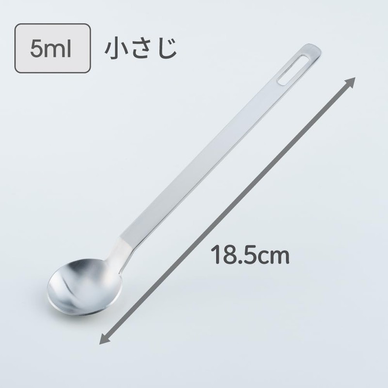 Yoshikawa 2673013 AN0210 Teaspoon Stainless Steel Spoon, Length 7.3 inches