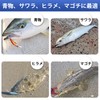 LITTMA SAGOSHI Professional Fishing Lures - Fast Sinking Minnow for