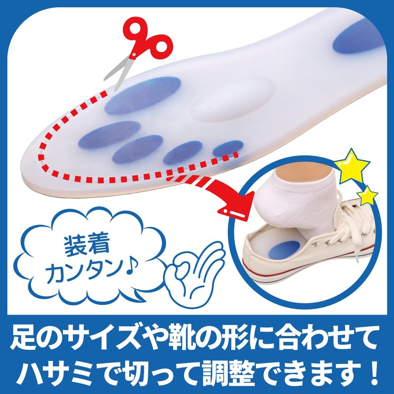 PhoenixSole Insole, Insole, Arch Support, Soft Cushion, Impact Absorbent, Adjustable,