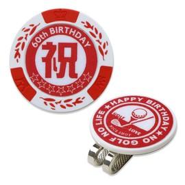 60 Year Old Celebration, Golf Marker, Casino Chip (Double-sided, Front and Back, 60th Birthday Design) & Magnet Included, Hat Clip (Sixtieth Birthday Design) (Golf Omikuji Included)