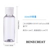 BENECREAT 24 Pcs 1.7 fl oz (50 ml) Small Bottles,