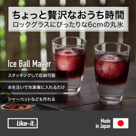 Like - it Ice Ball Maker, My Ice Ball