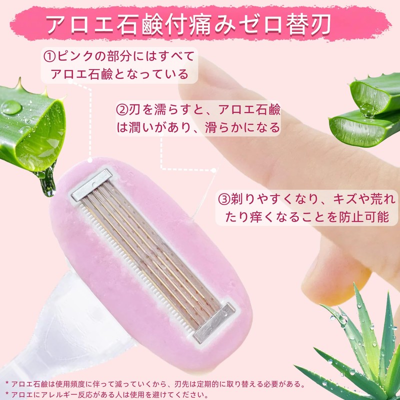 KERURU Razor Replacement Blades for Women, 5 Blades, Moisturizing Aloe