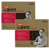 Rosina Premium Oh Han-jin's Baekse Albumin 33g 30 pieces, 2 boxes, 60 bottles / 로지나 프리미엄 오한진의 백세 알부민 33g 30개입 2박스 60병