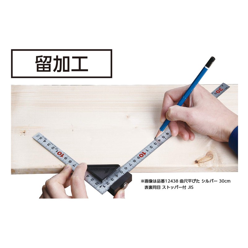 Shinwa Sokutei 12437 Curved Scale, Flat, Silver, 5.9 inches (15