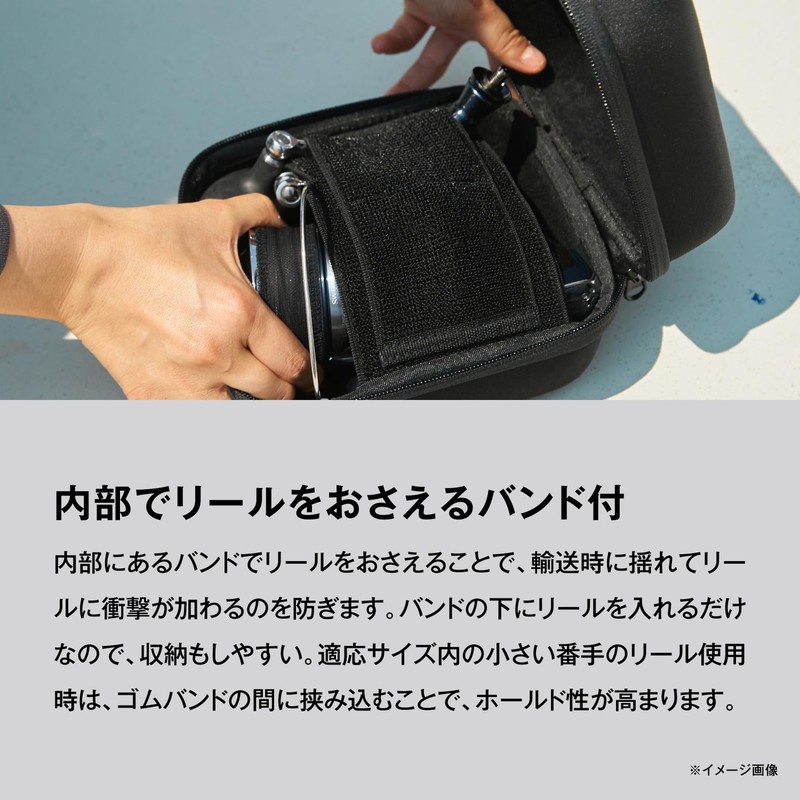 SHIMANO Reel Case, Semi-Hard Reel Guard, Black