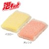 OHE Foam Cute Net, Pack of 2