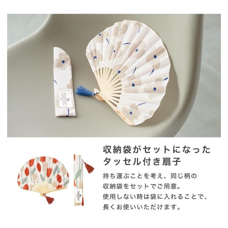 [2025] Wpc. Patterns W084-532-204 Gift Boxed Fan Omenai Yellow