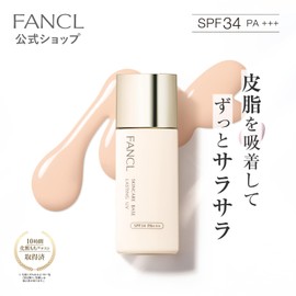 FANCL Skin Care Base Lasting UV (SPF34, PA+++), Beige