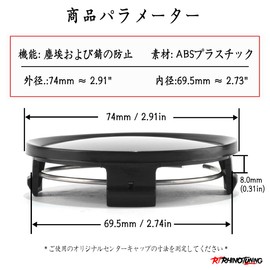 Rhinotuning DIY Wheel Center Caps, Set of 4 (Black, 74mm / 69.5mm)