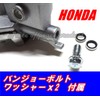 Piece of peace product Honda Dio AF18 AF27 28 AF34
