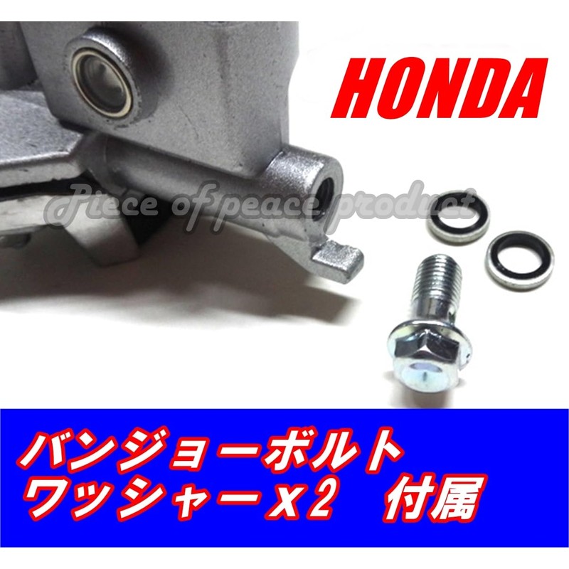 Piece of peace product Honda Dio AF18 AF27 28 AF34
