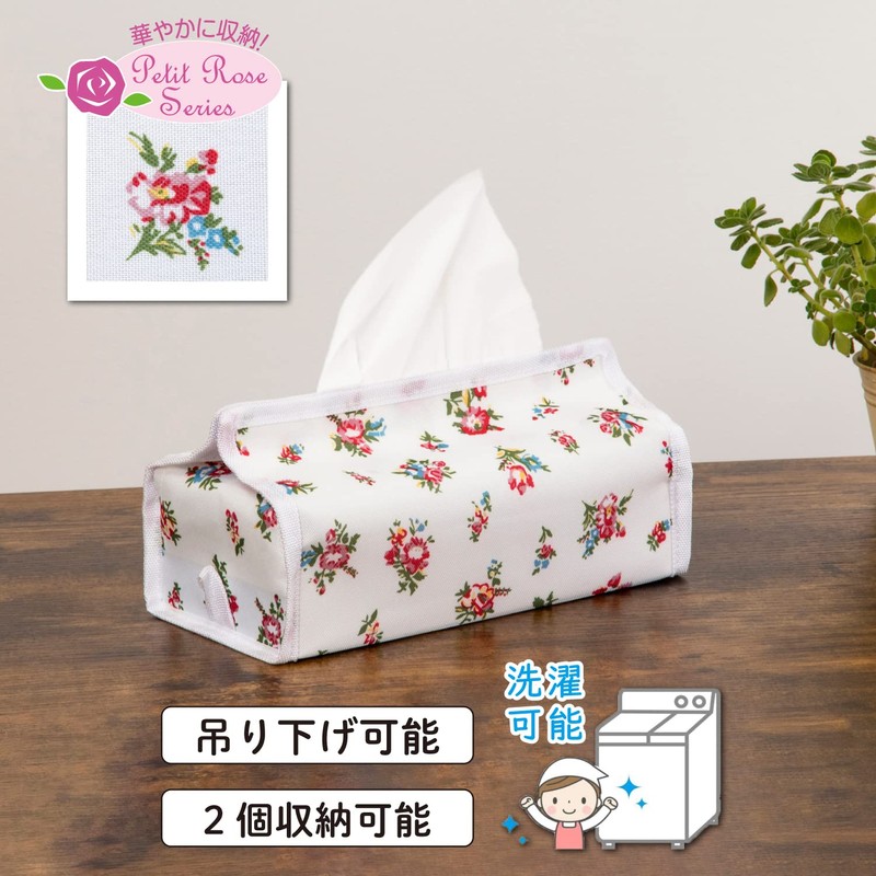 Astro 880-73 Tissue Case, White, Floral Pattern, Petite Rose Pattern,