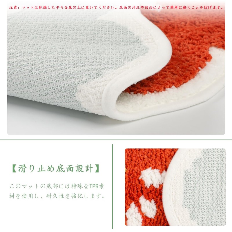 Green Cute Floral Bath Mat Absorbent Quick Drying, Safe Anti-Slip,