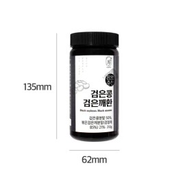 Two Son Herb 210g black bean and black sesame paste / 검은콩검은깨환 210g