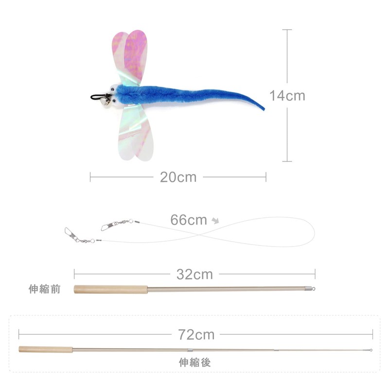 SONGWAY Cat Toy, Cat Toy, Cat Toy, 3-Point Flying Dragonfly,