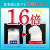 Mold Tornado Neo, Vertical Washing Machine Cleaner, Cleans Mold in
