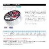 Sun Sunline (Sunline) Line soruteximeito Rock Hunter II 100 m 3 #