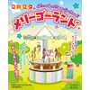 merry-go-round