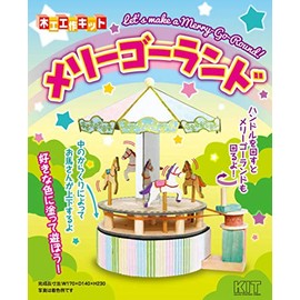 merry-go-round