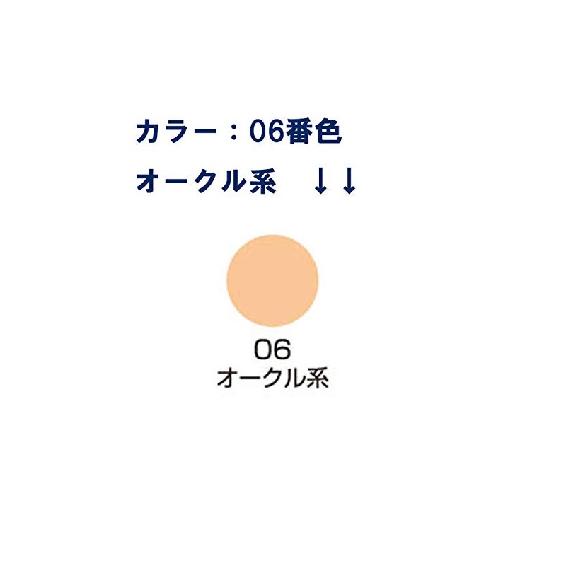 Sanzen 002206 Foundation, Two-Way Cake, 1.0 oz (28 g), Color: