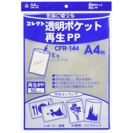 Collect CFR-144 Clear Pocket, Recycled PP A4, 50 Sheets