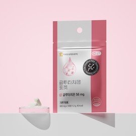 Daewoong Life Science Glutathione Pocket 14 tablets / 대웅생명과학 글루타치온 포켓 14정
