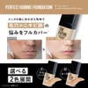 THE FUTURE Perfect OM Foundation 35g 01 Light Beige Liquid