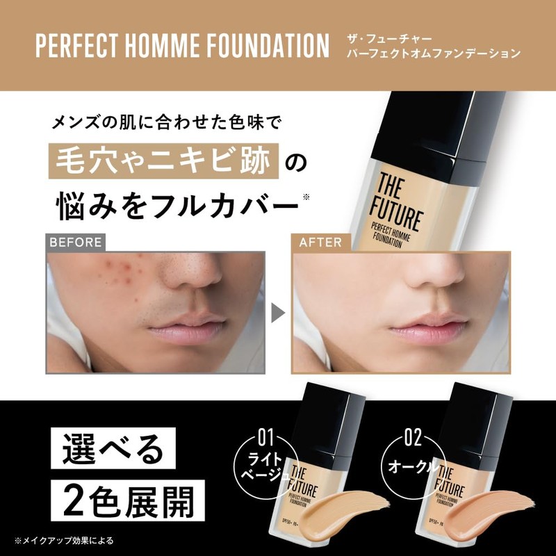 THE FUTURE Perfect OM Foundation 35g 01 Light Beige Liquid