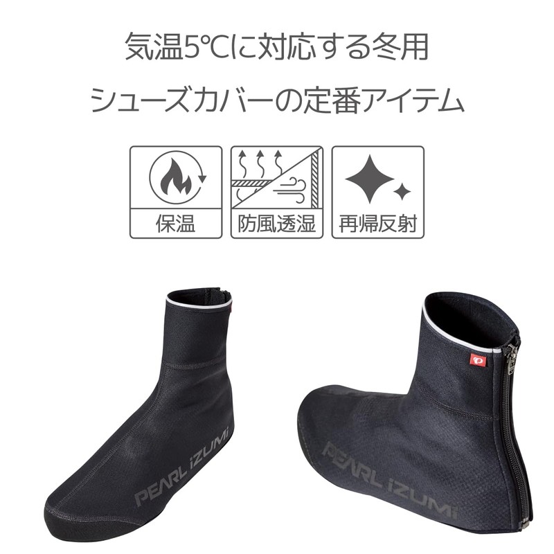 PEARL IZUMI (パールイズミ) Men's Windbreak Road Shoe Cover Cycling Wear,