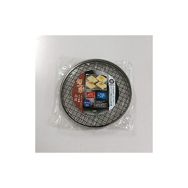 Shunsai Non-Stick Mochi Grilling Grill, Round