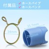 ISTORA Washing Machine Drain Hose, Telescopic Hose Pipe, Hose Band