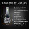 BLUESEATEC H1 LED Headlight, Explosive Light, 20,000 LM, 50 W,