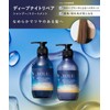 [New Model] YOLU Yoru Shampoo Deep Night Repair