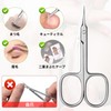 CGBE Eyebrow Scissors: Ultra Fine Precision Tip Eyebrow Scissors, Cuticle