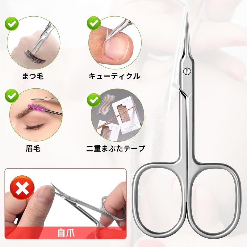 CGBE Eyebrow Scissors: Ultra Fine Precision Tip Eyebrow Scissors, Cuticle