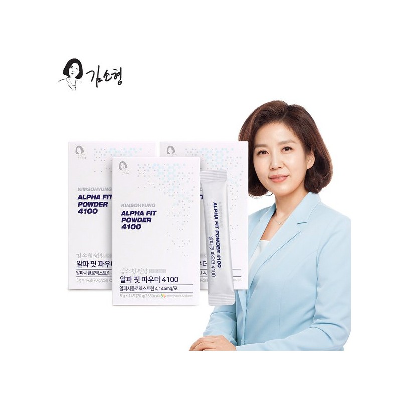 김소형원방 알파핏 파우더 4100 14포 1박스 / 알파시클로덱스트린 알파cd 무미