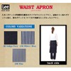 LCK79002 Waist Apron 18 White x Blue