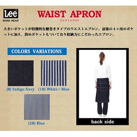LCK79002 Waist Apron 18 White x Blue