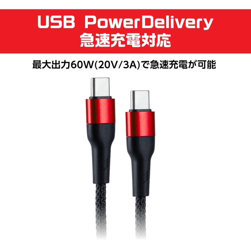 アンサー Switch2用 USB Type-C ストロングケーブル 2ｍ ブラック/レッド ANS-SW175BR