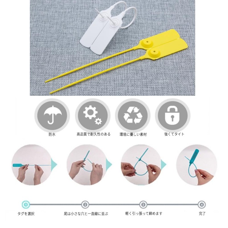 [SYZHXHKL] Anti-Swag Tag, Protection Tag, Security Seal, Tag, Tamper Proof