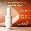 Sulwhasoo [설화수]윤조에센스 6세대 단품세트 Sulwhasoo Yoonjo Essence 6th Generation Single