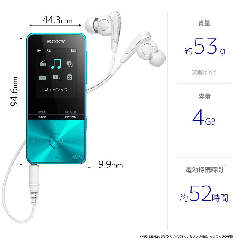 SONY NW-S313 Walkman S Series bule