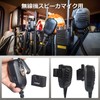 YNIBST Multifunctional Radio Holder with Mic Hanger, Double Sided Tape