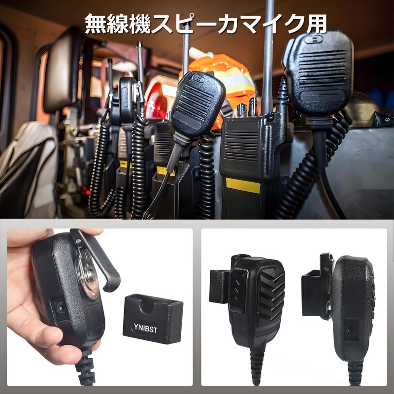YNIBST Multifunctional Radio Holder with Mic Hanger, Double Sided Tape