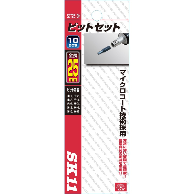 SK11 SBT2510H 10 Pcs Bit Set, 1.0 inches (25 mm)