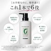 RISHIRIA Furel (リシリアフレル) Color Shampoo (Natural Black) Refill Pouch 240ml