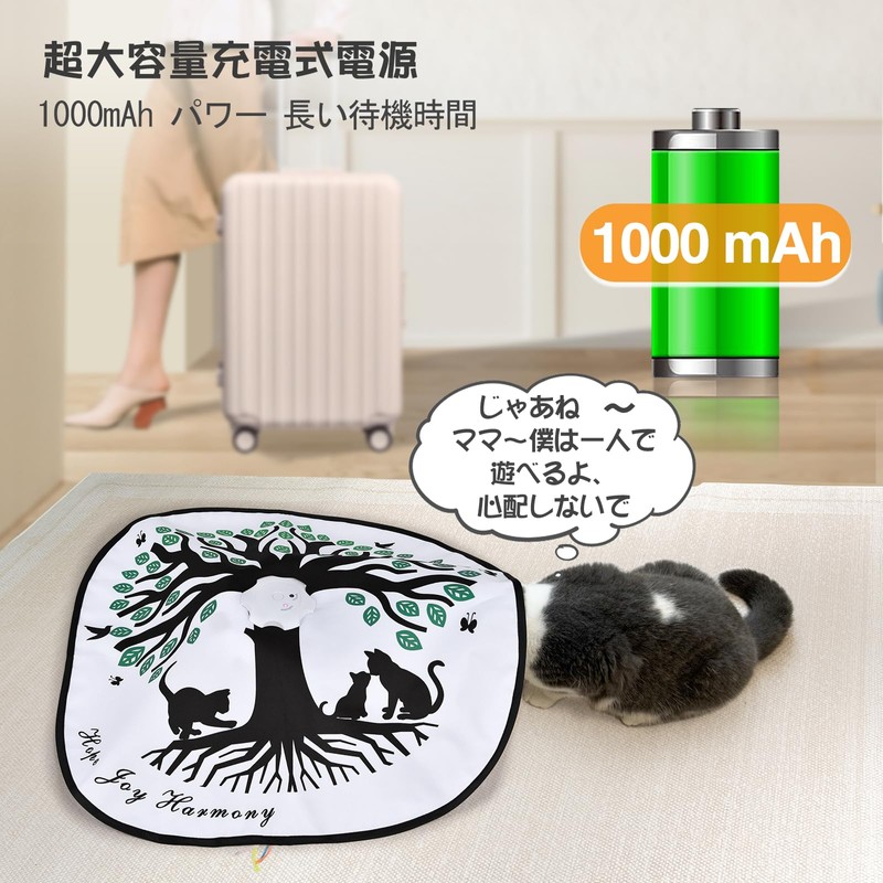 ORSDA Automatic Cat Toy, Indoor Electric, 4 in 1 Cat