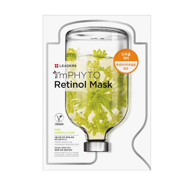 I'MPHYTO Leaders Facial Mask 10 Sheet Retinol Vegan Mask |